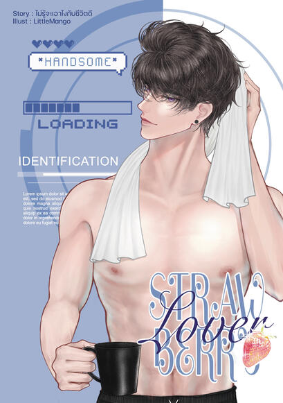 ตัวอย่างงาน (Half body)