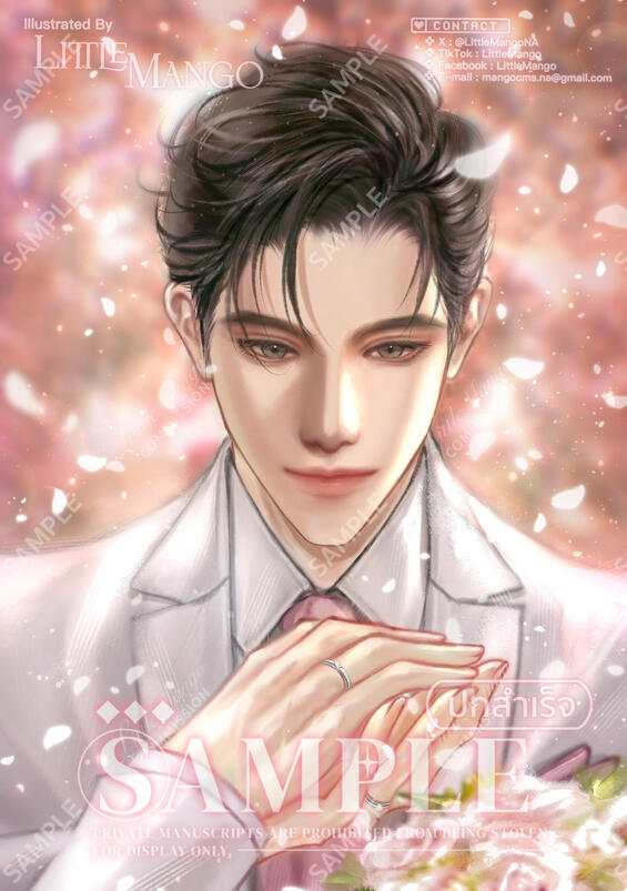 ว่าง (690 บาท)